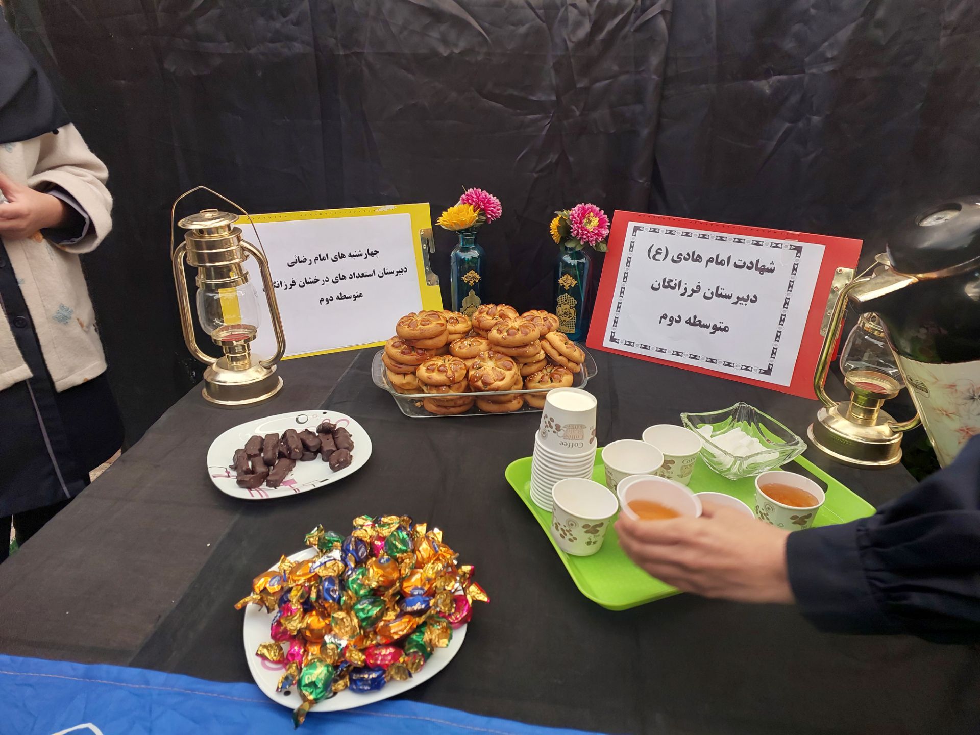 برپایی مراسم شهادت امام هادی (ع)